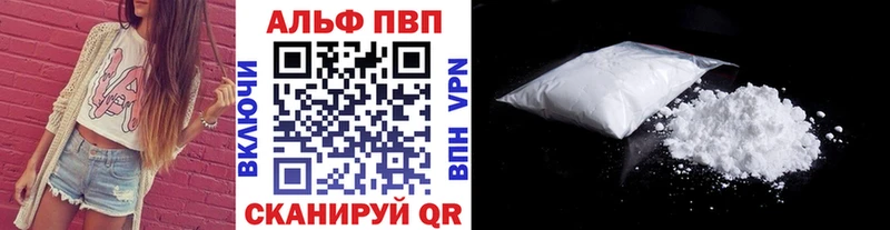 кракен ссылки  Новосокольники  A-PVP VHQ 