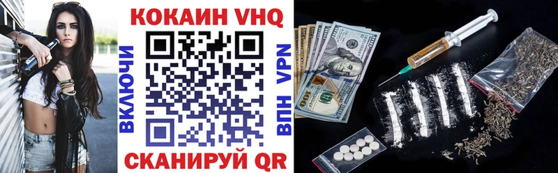 закладки  Новосокольники  COCAIN Перу 