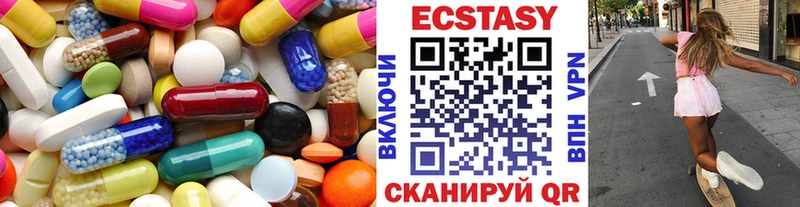 ЭКСТАЗИ круглые  купить   Новосокольники 