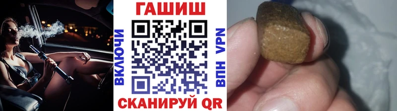 ГАШИШ hashish MEGA маркетплейс Новосокольники