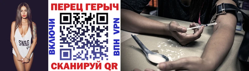 ГЕРОИН Афган  omg вход  Новосокольники  хочу наркоту 