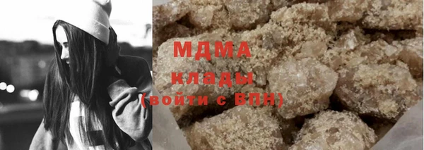 молекула духа Армянск