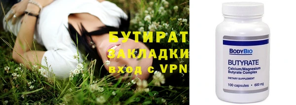молекула духа Армянск