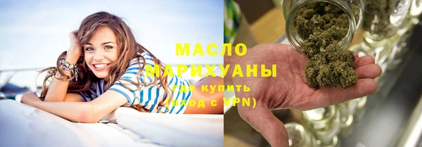 ПСИЛОЦИБИНОВЫЕ ГРИБЫ Арсеньев