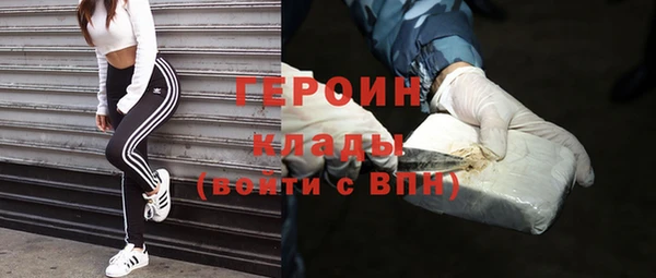 ПСИЛОЦИБИНОВЫЕ ГРИБЫ Арсеньев
