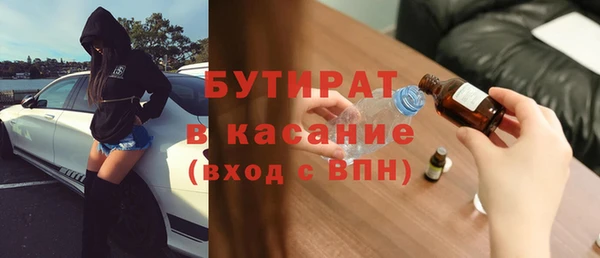 ПСИЛОЦИБИНОВЫЕ ГРИБЫ Арсеньев