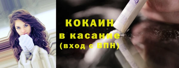 молекула духа Армянск