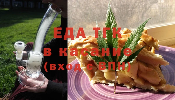 молекула духа Армянск