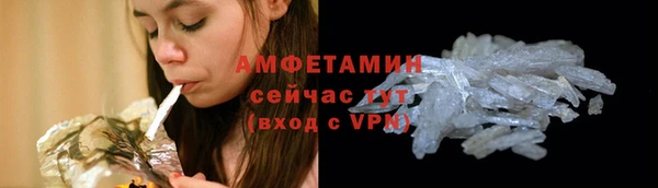 молекула духа Армянск