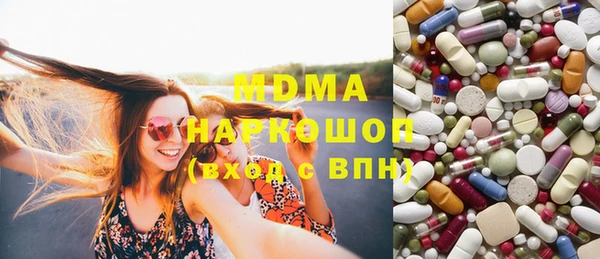 круглые Красноперекопск