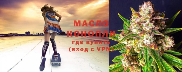 молекула духа Армянск