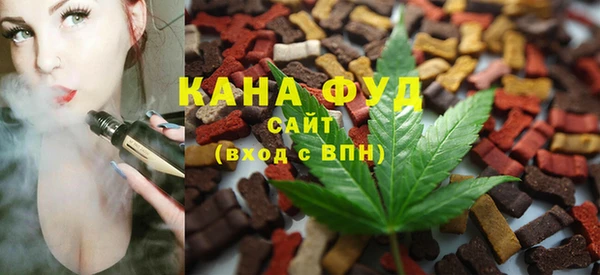 молекула духа Армянск