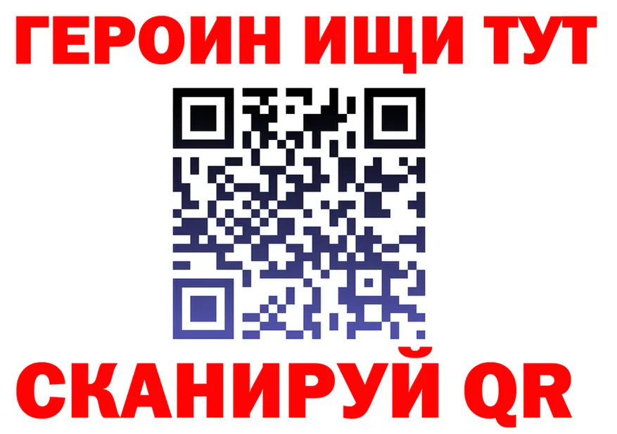 APVP Соль маркетплейс площадка OMG Новосокольники