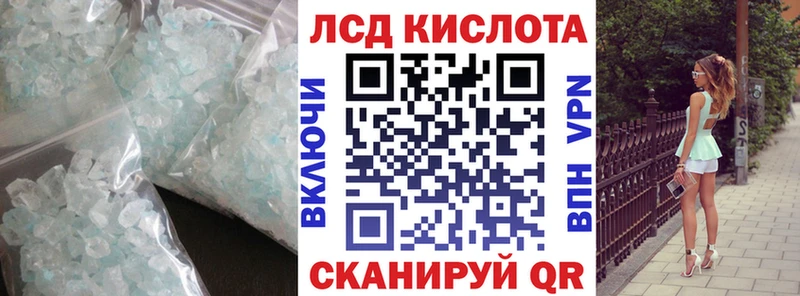 ЛСД экстази ecstasy  Новосокольники 