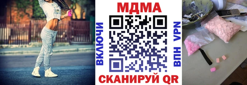 МДМА crystal Новосокольники