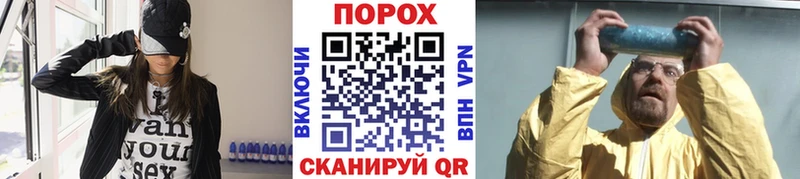 KRAKEN как войти  Новосокольники  МЕТАМФЕТАМИН витя  где можно купить  