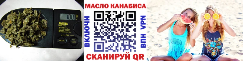 ТГК Wax Новосокольники